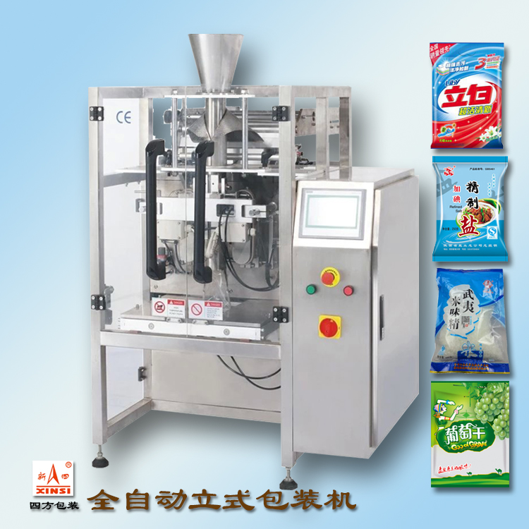 自動(dòng)定量包裝機(jī)的故障解決方法？